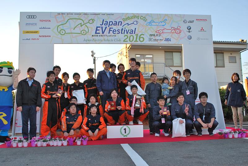 日本EVフェスティバル2016鉛バッテリクラス表彰式 優勝,準優勝